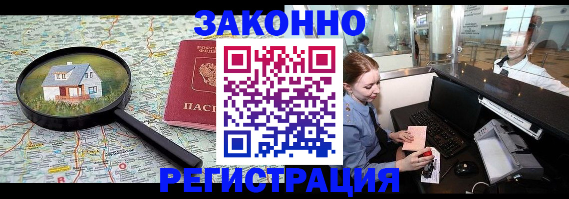 форма 3 в Кургане